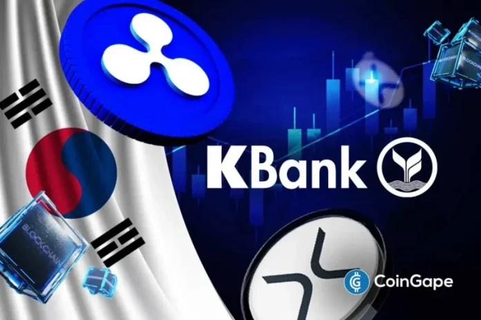 K-Bank, a digital bank in South Korea, has signed a deal with blockchain company Ripple to experiment with overseas money transfer. The partnership made XRP news headlines as the company’s blockchain payments structure continues gaining traction. Ad Ad XRP News: Ripple Enters Partnership With K-Bank To seal the partnership, K-Bank CEO Choi Woo-hyung and Ripple
The post <a href="https://coingape.com/xrp-news-ripple-south-korea-k-bank-partner-to-boost-blockchain-payments/">XRP News: Ripple & South Korea’s K-Bank Partner To Boost Blockchain Payments</a> appeared first on <a href="https://coingape.com/">CoinGape</a>.